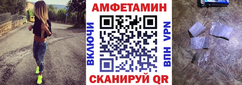 цены мориарти телеграм АМФ 98% Бирюсинск