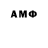 ТГК THC oil alev yildirim