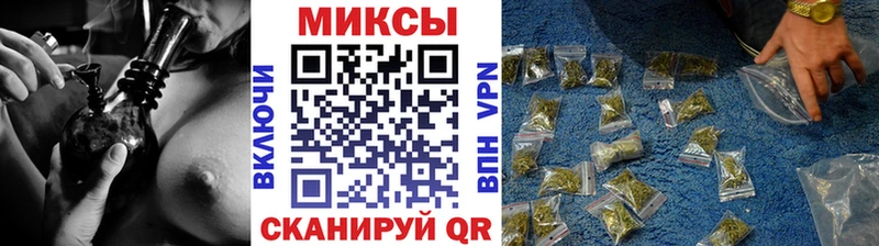 Бутират вода закладки Бирюсинск