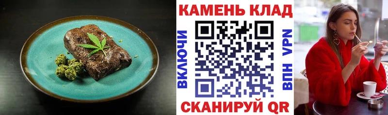 Еда ТГК марихуана  omg ссылки  Бирюсинск  как найти закладки 