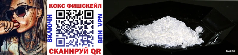 COCAIN 97%  Бирюсинск 