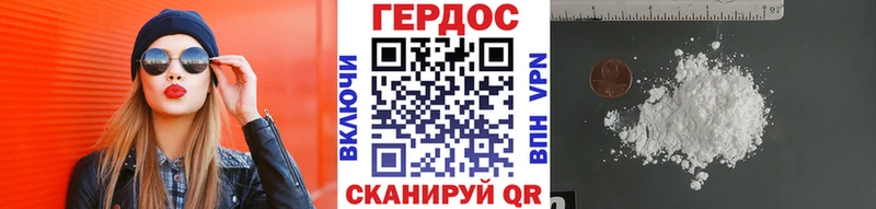 где купить наркоту  Бирюсинск  Героин Heroin 