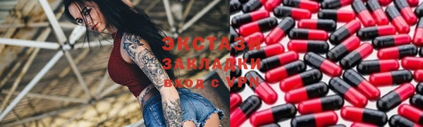 шишки Белоозёрский