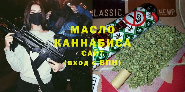 молекула духа Белокуриха