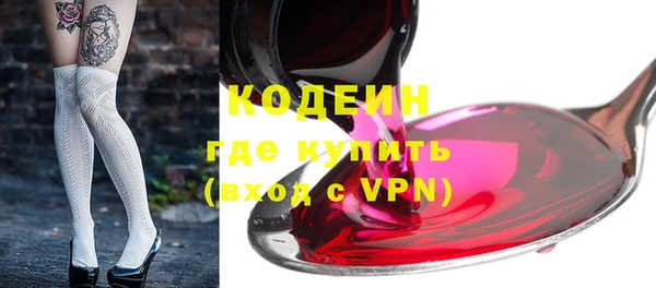 мяу мяу мука Пролетарск