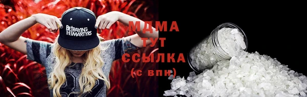 мяу мяу кристалл Всеволожск