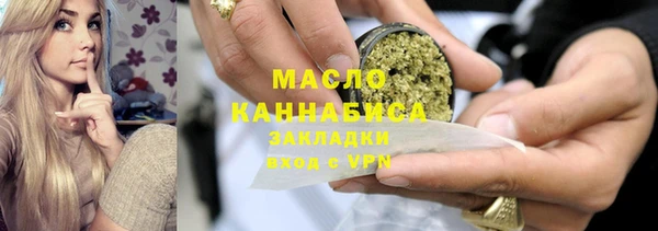 кокаин премиум Беломорск