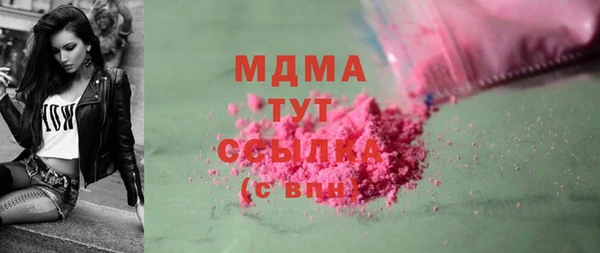 мяу мяу мука Пролетарск