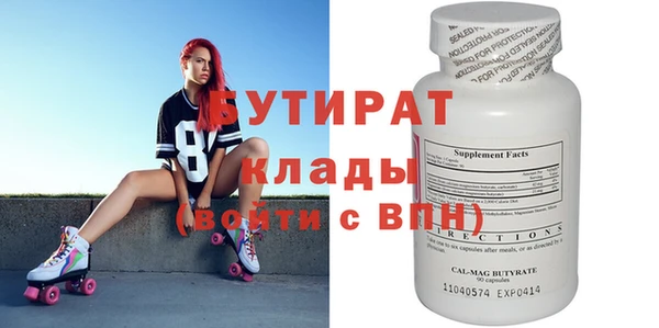 кокаин колумбия Рославль