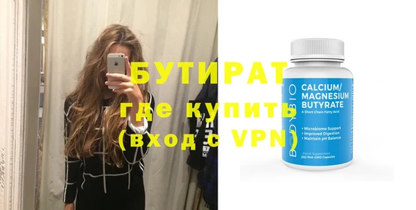 кокаин премиум Баксан