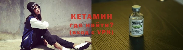 метадон Балахна