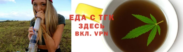 кокаин премиум Беломорск