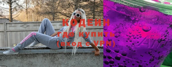 альфа пвп Ростов