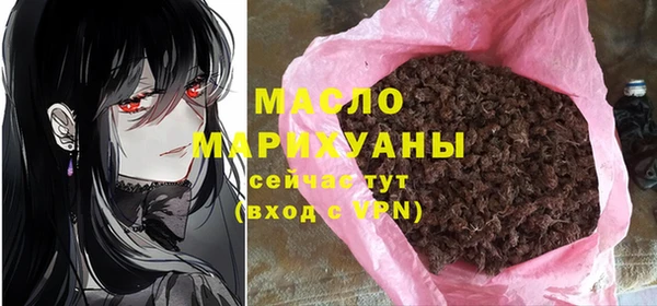 мяу мяу мука Пролетарск