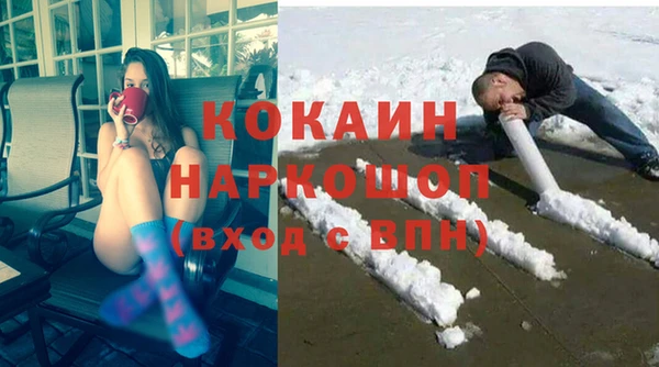 молекула духа Белокуриха