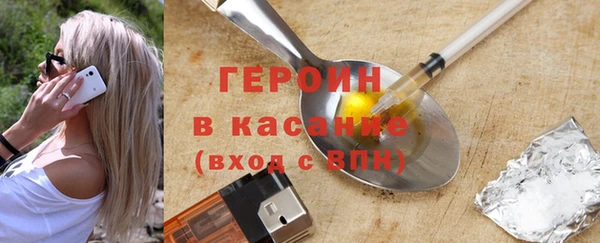 молекула духа Белокуриха