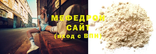 кокаин премиум Беломорск