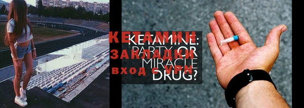шишки Белоозёрский