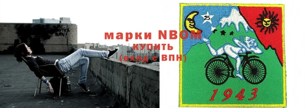 мяу мяу кристалл Всеволожск