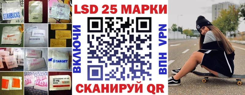Лсд 25 экстази ecstasy  Бирюсинск 