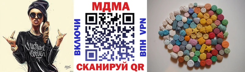 как найти закладки  мега ONION  МДМА кристаллы  Бирюсинск 