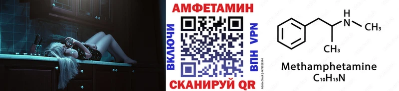 Первитин кристалл  наркота  Бирюсинск 