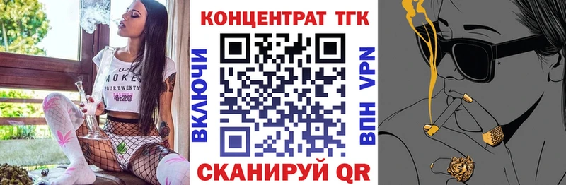 купить  сайты  Бирюсинск  Дистиллят ТГК THC oil 
